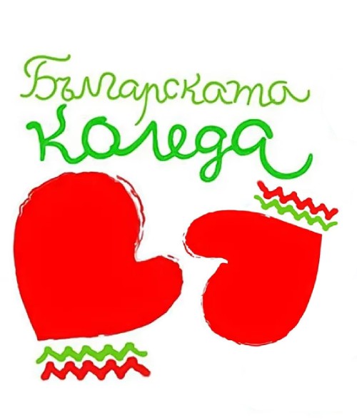 module image Българската Коледа 2026