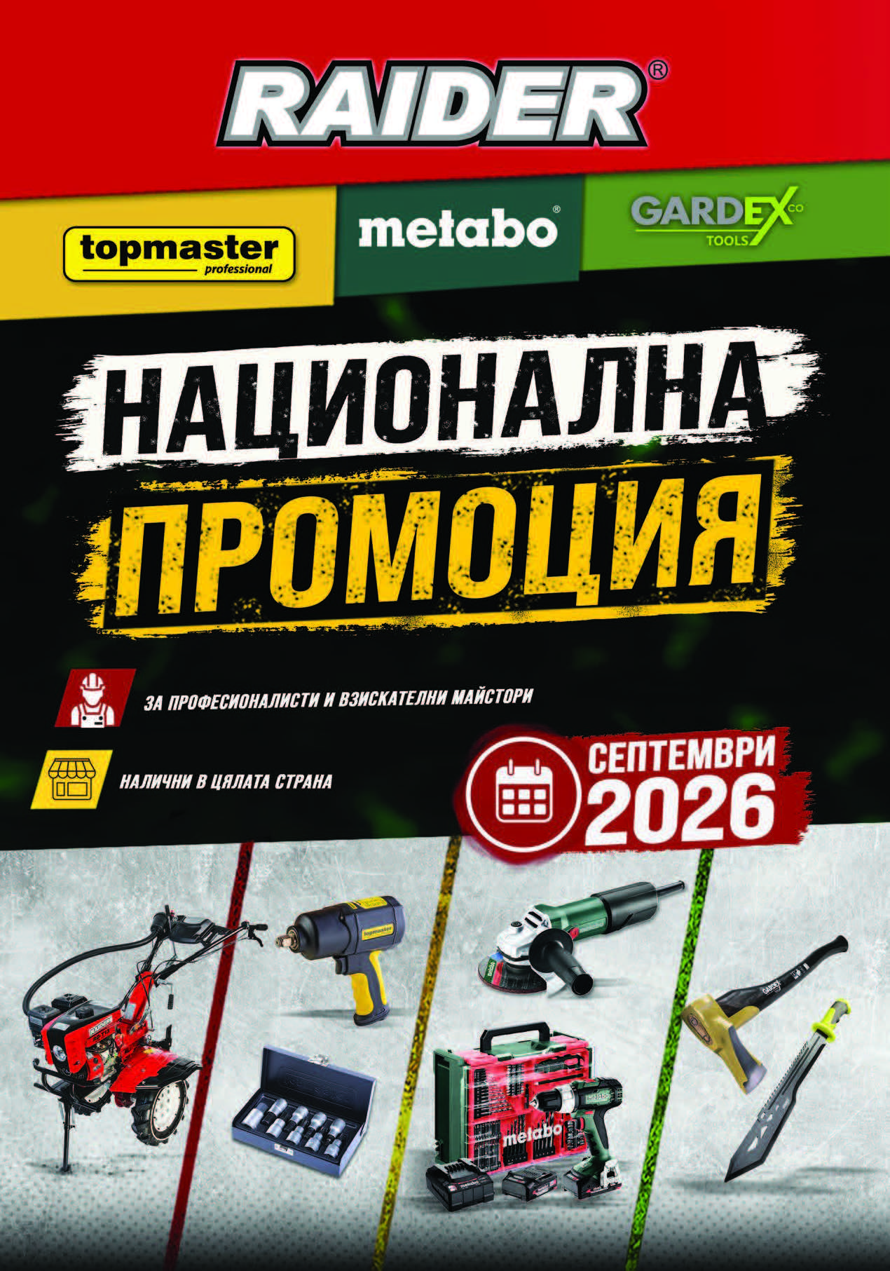front page cover