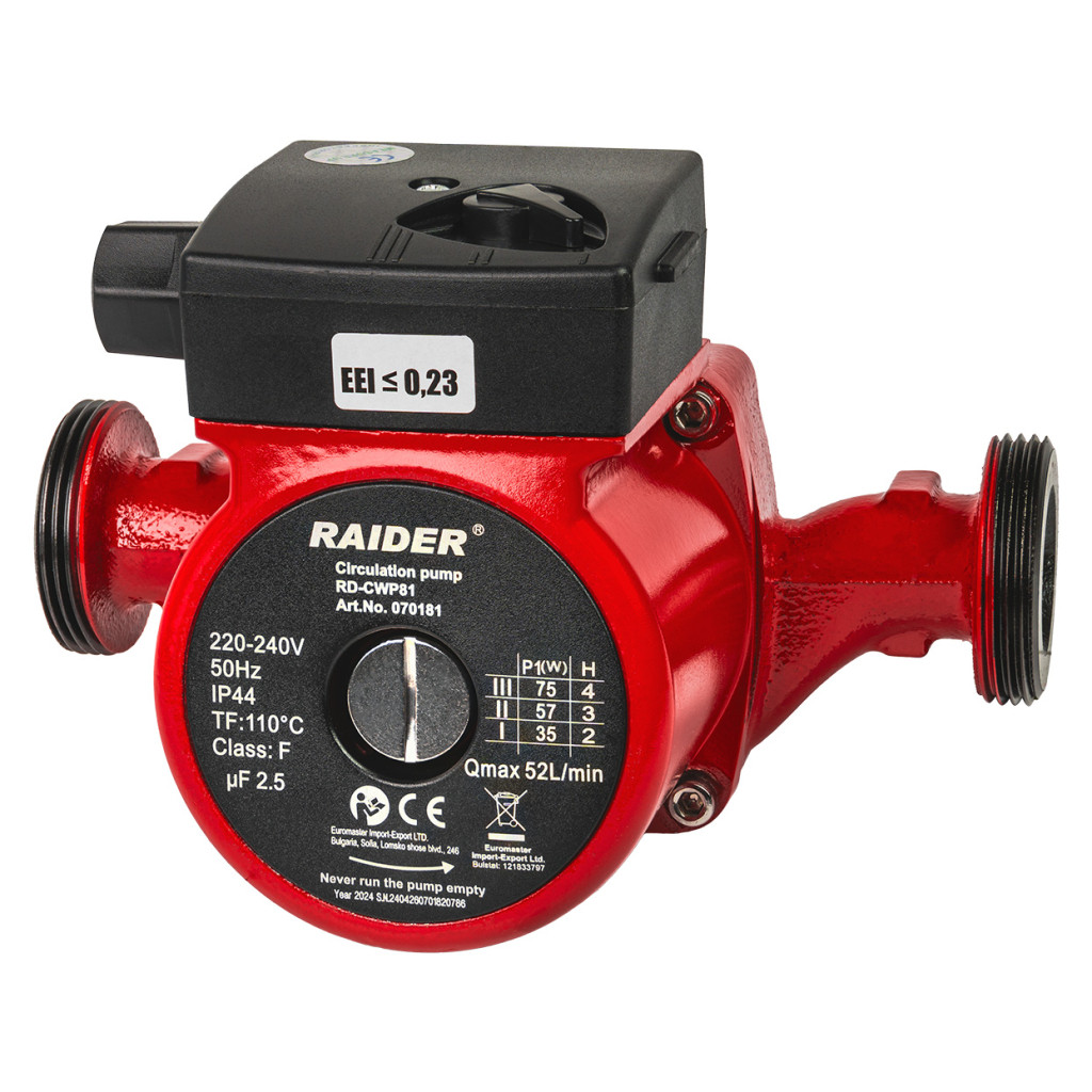 Помпа циркулационна 75W 1,1/2" 52L/min 4m 110°C RAIDER RD-CWP81 – Raider Garden Tools – снимка 1