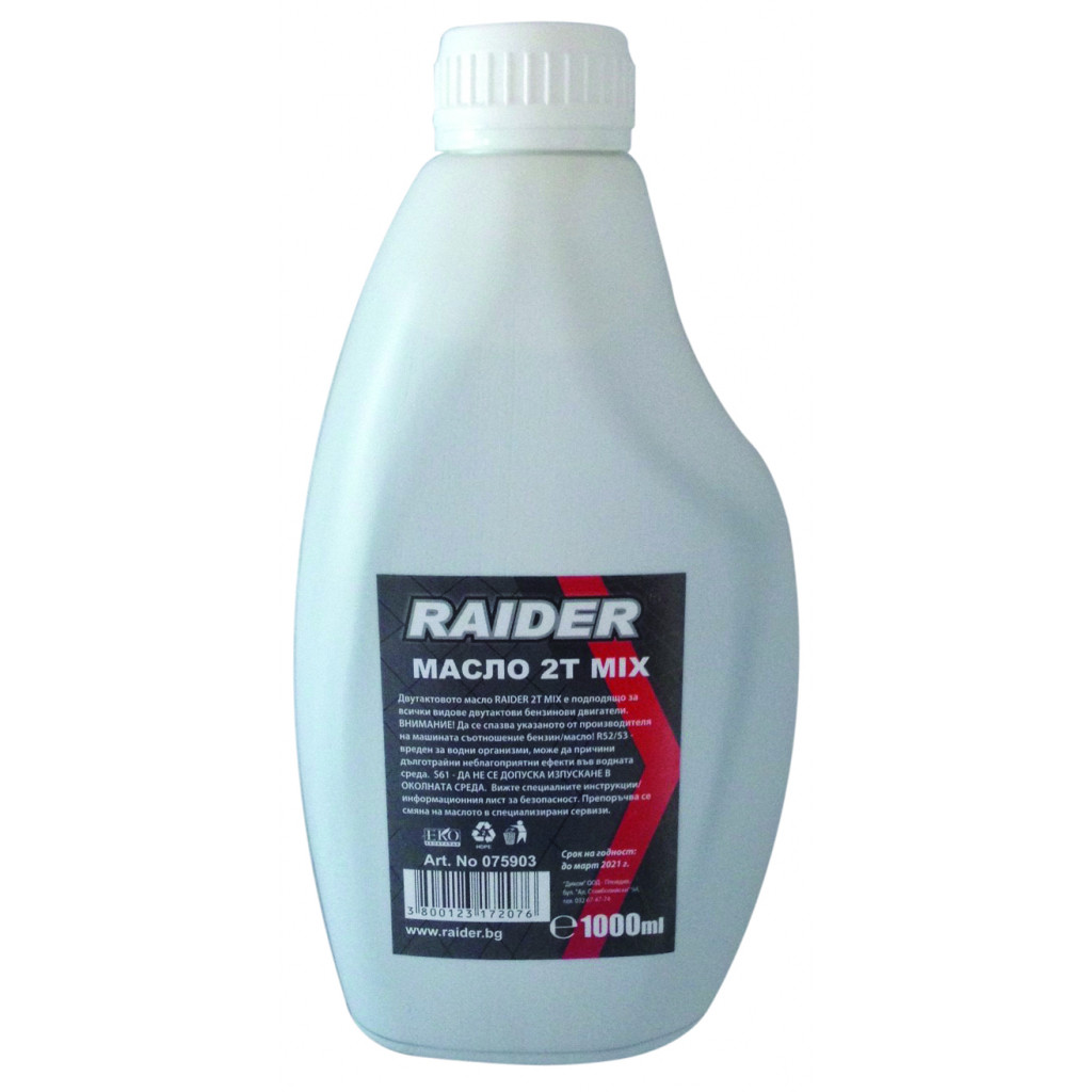 Масло Raider 2T Mix 1л. – Raider Power Tools – снимка 1