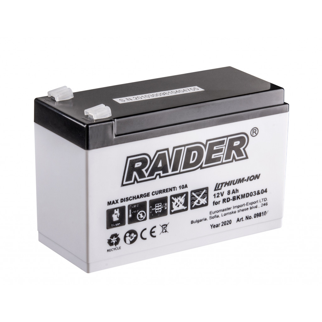 Батерия за пръскачка RAIDER RD-BKMD03&04