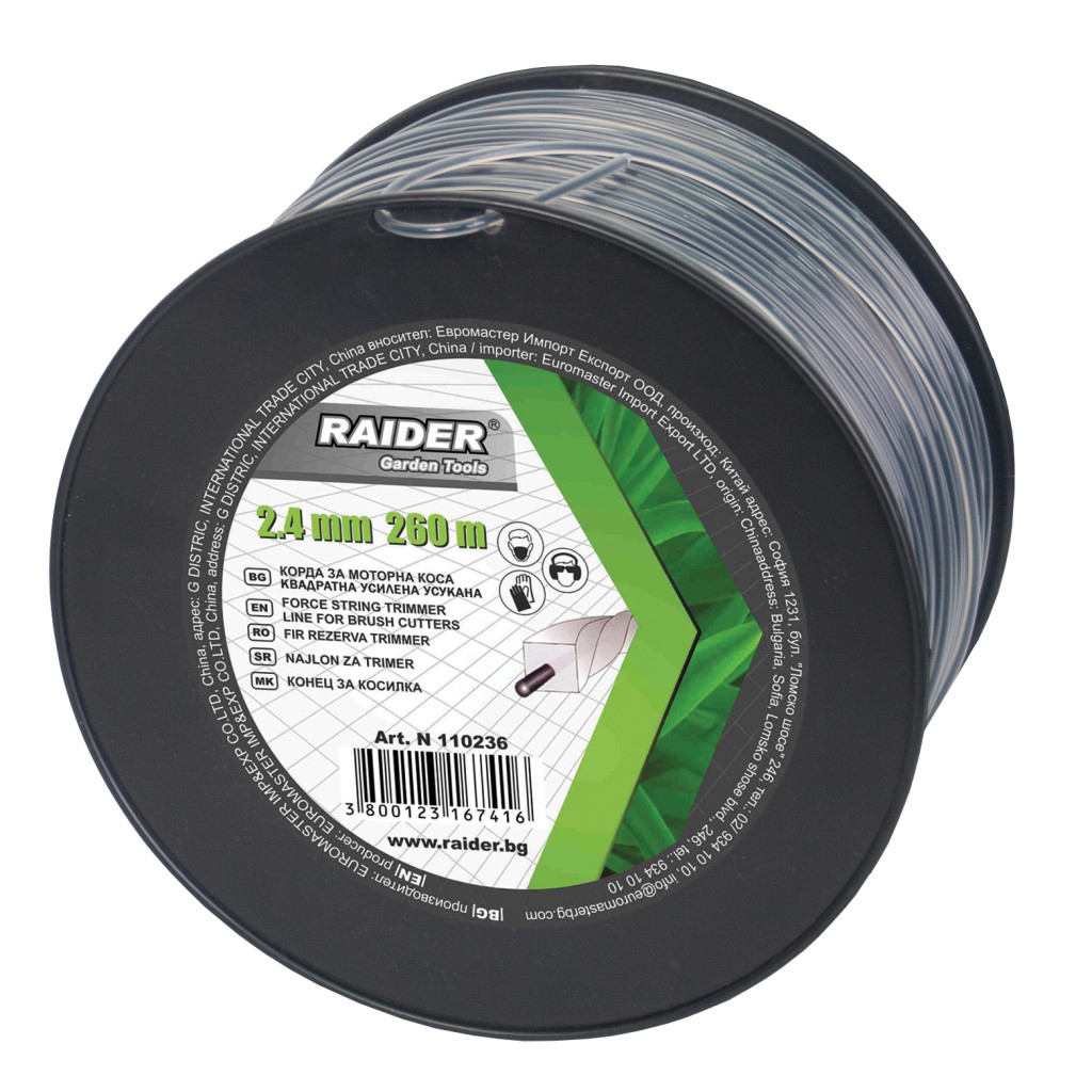 Корда за коса кръгла усилена 2.4mm х 260m – Raider Garden Tools – снимка 1