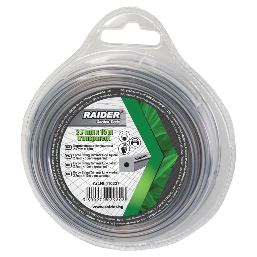 Корда квадратна усилена 2.7mm х 15m – Raider Garden Tools – снимка 1