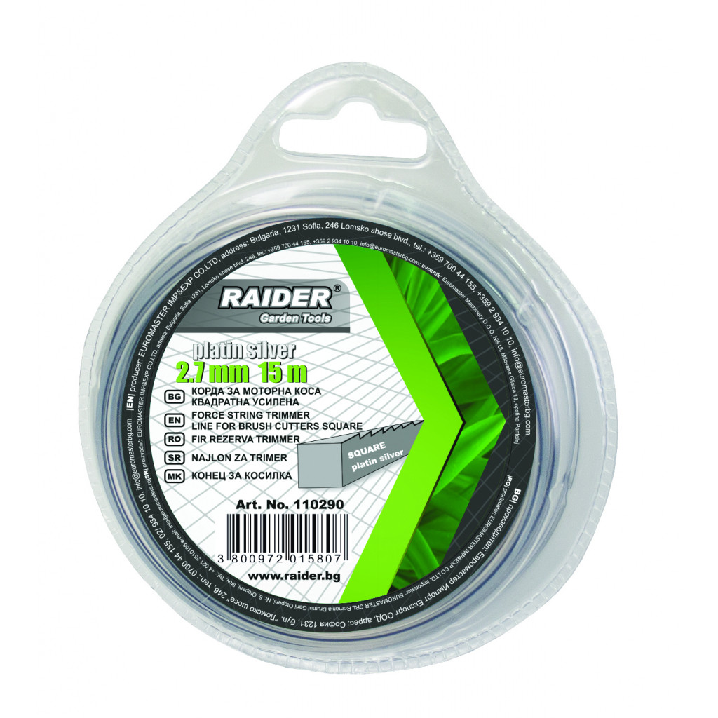 Корда за моторна коса усилена Platin-silver 2.7mm х 15m – Raider Garden Tools – снимка 1