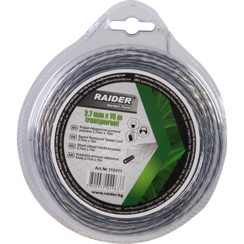 Корда квадратна усилена усукана 2.7mm х 15m – Raider Garden Tools – снимка 1