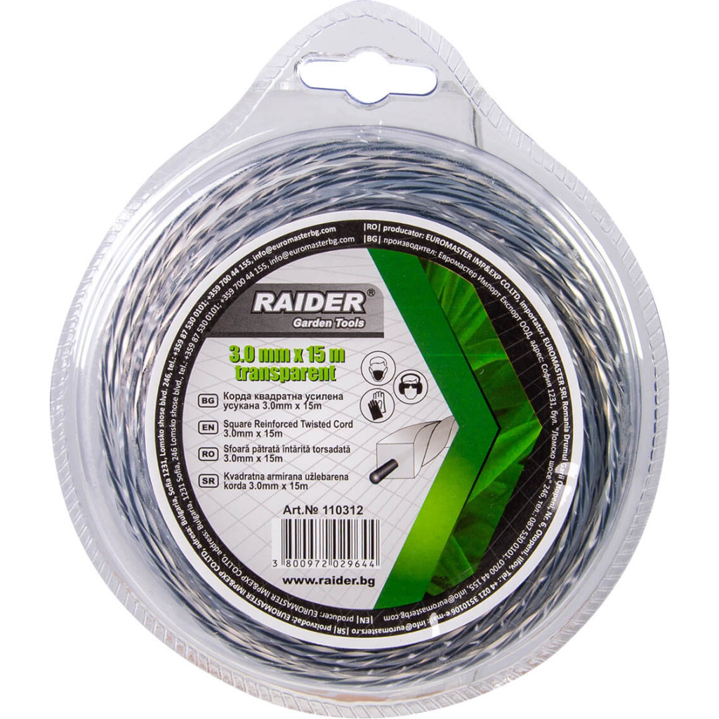 Корда квадратна усилена усукана 3.0mm х 15m – Raider Garden Tools – снимка 1
