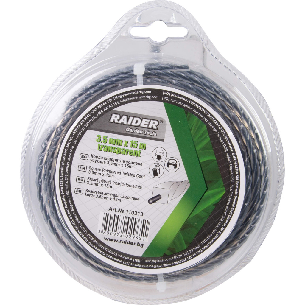 Корда квадратна усилена усукана 3.5mm х 15m – Raider Garden Tools – снимка 1