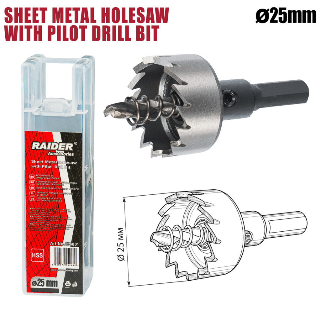 Боркорона за ламарина ø25mm с водач HSS – Raider Power Tools – снимка 1