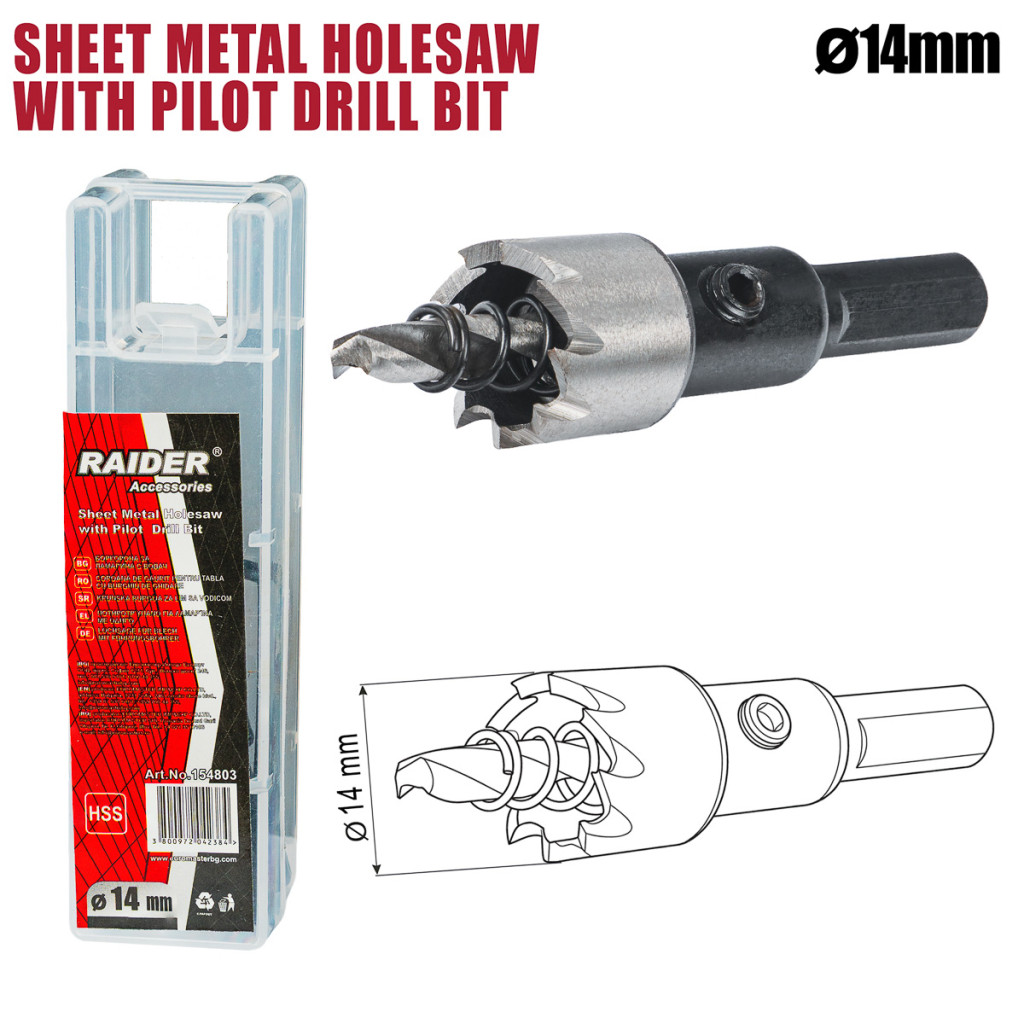 Боркорона за ламарина Ø14mm с водач HSS – Raider Power Tools – снимка 1