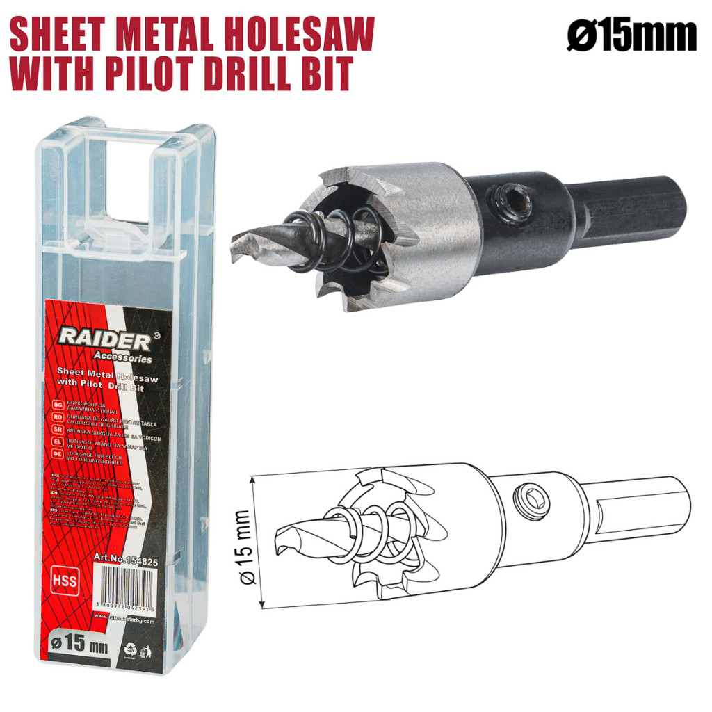 Боркорона за ламарина Ø15mm с водач HSS – Raider Power Tools – снимка 1