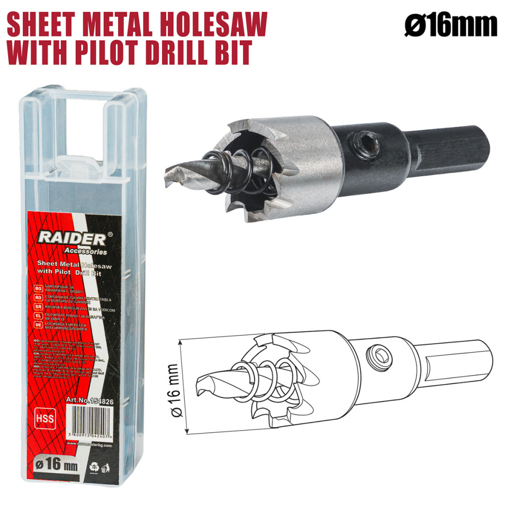 Боркорона за ламарина Ø16mm с водач HSS – Raider Power Tools – снимка 1