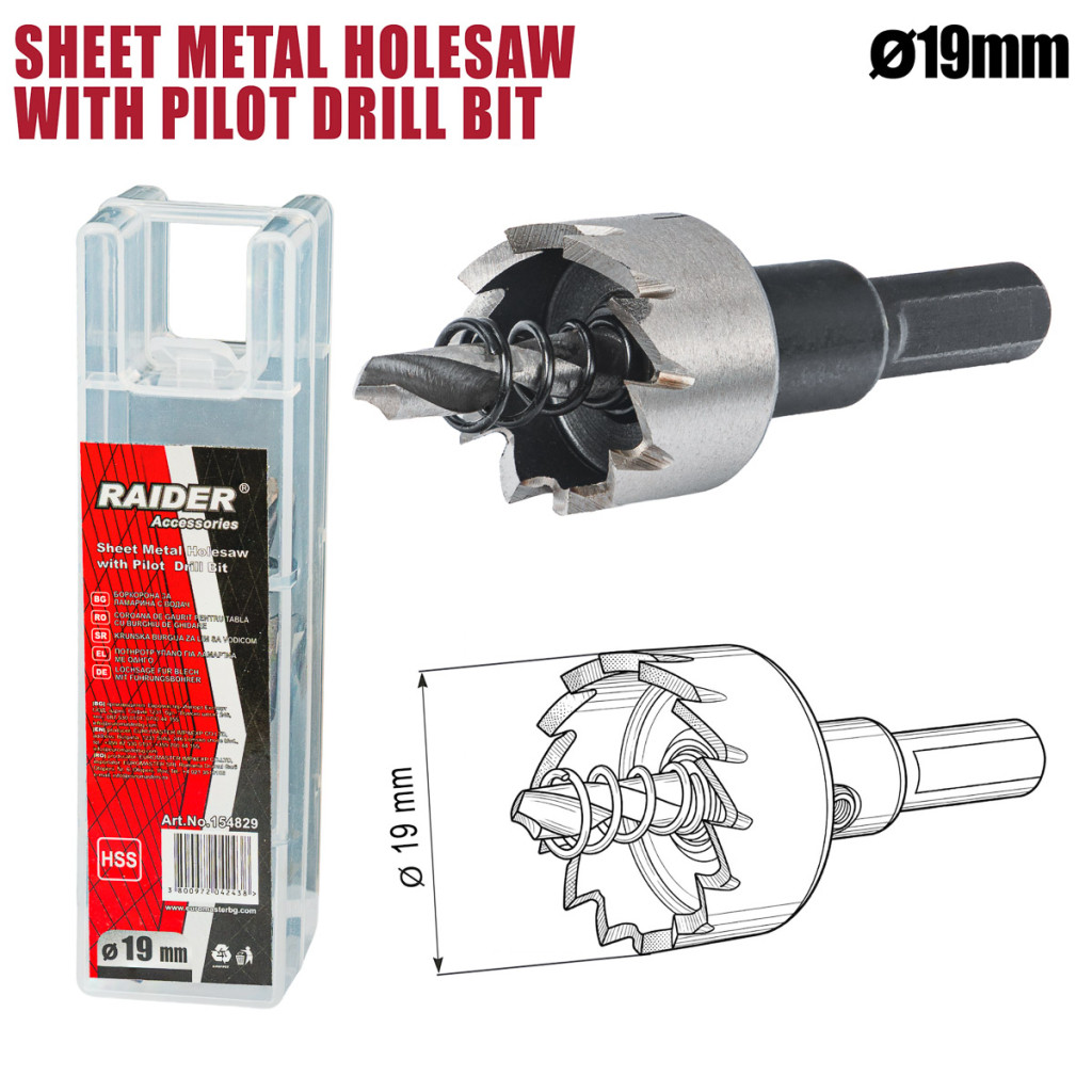 Боркорона за ламарина Ø19mm с водач HSS – Raider Power Tools – снимка 1