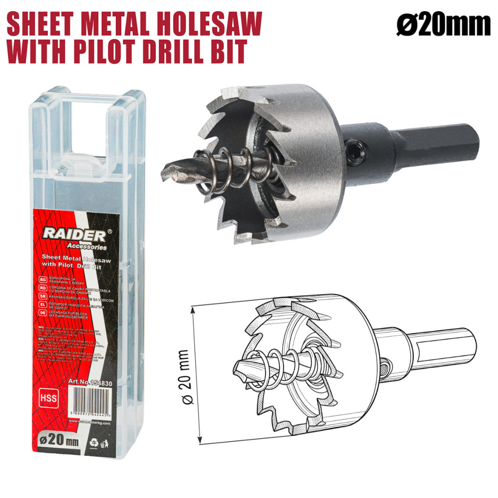 Боркорона за ламарина Ø20mm с водач HSS – Raider Power Tools – снимка 1