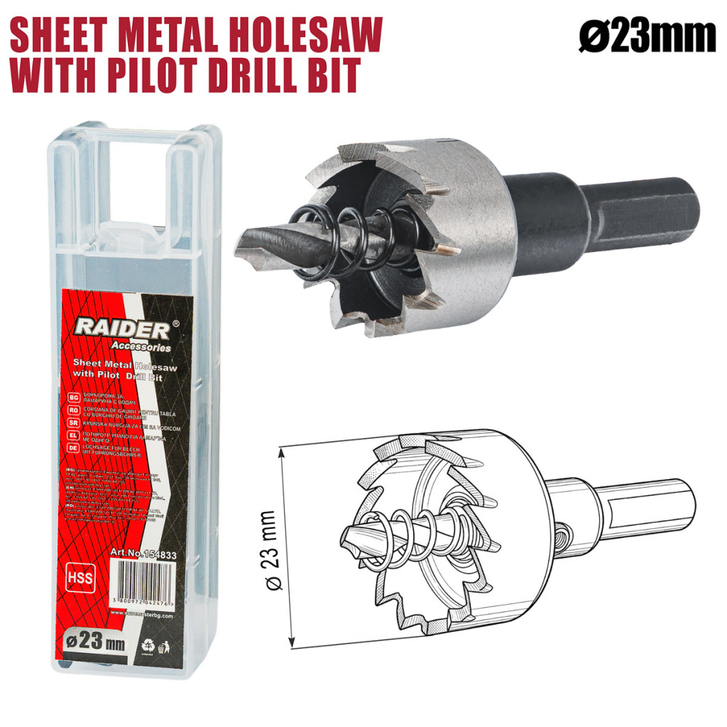 Боркорона за ламарина Ø23mm с водач HSS – Raider Power Tools – снимка 1