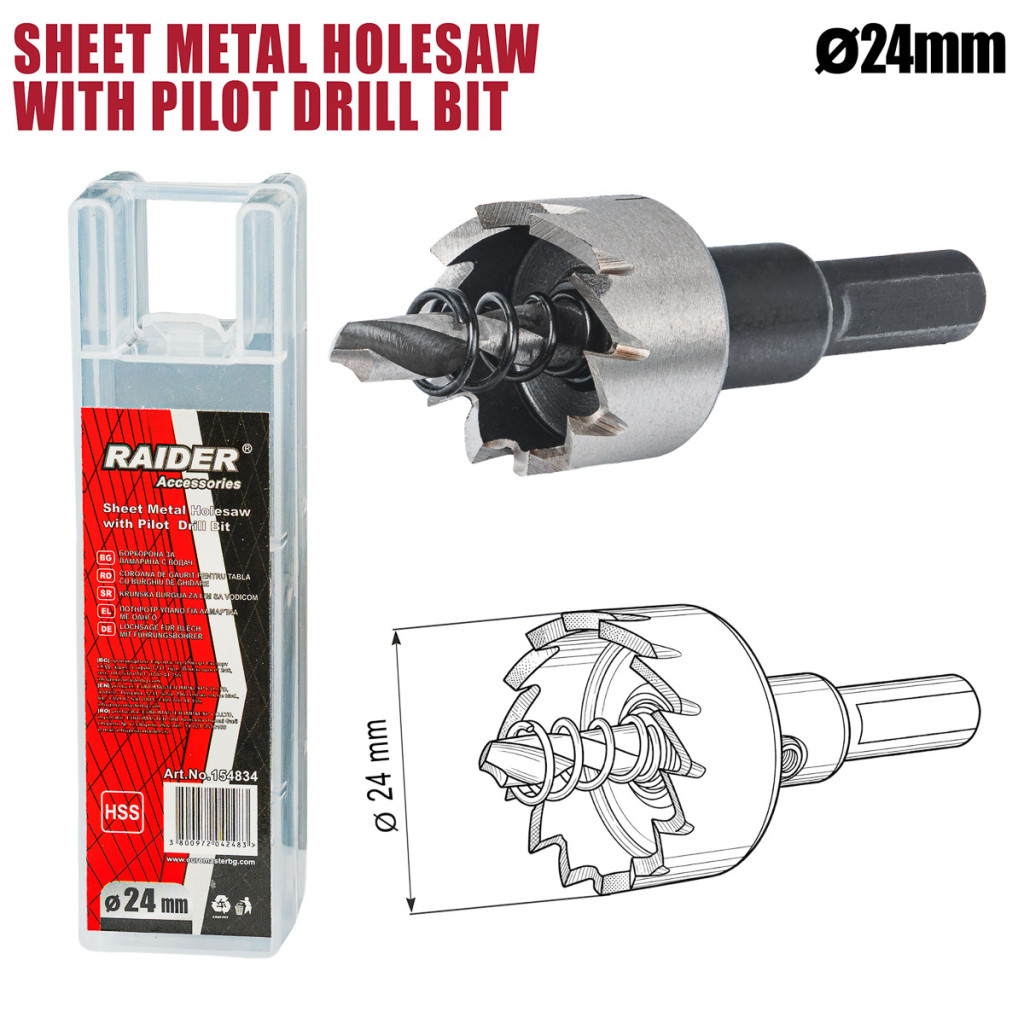 Боркорона за ламарина Ø24mm с водач HSS – Raider Power Tools – снимка 1
