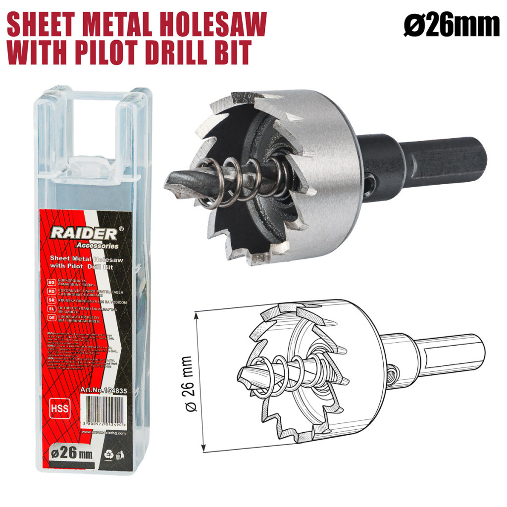 Боркорона за ламарина Ø26mm с водач HSS – Raider Power Tools – снимка 1