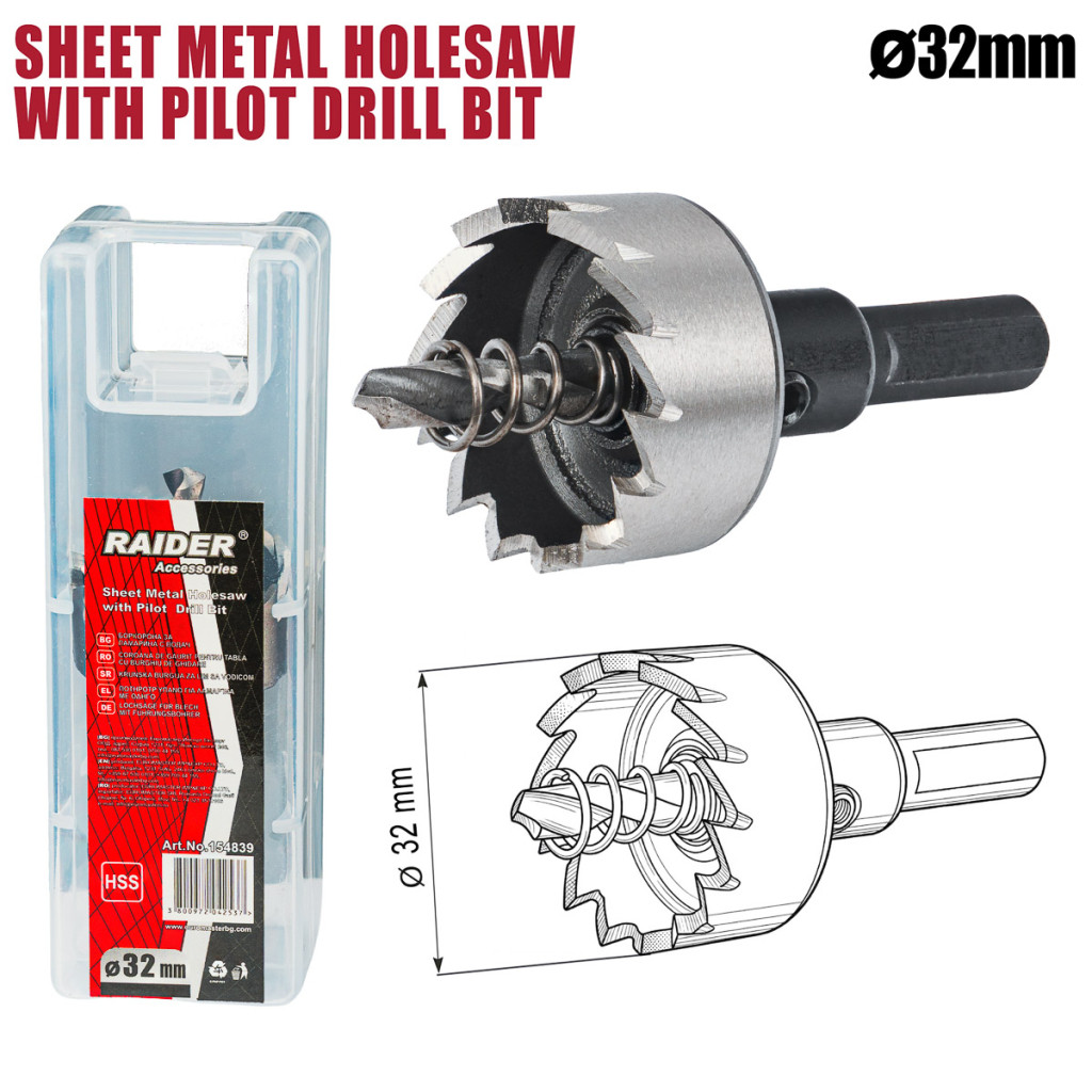 Боркорона за ламарина Ø32mm с водач HSS – Raider Power Tools – снимка 1