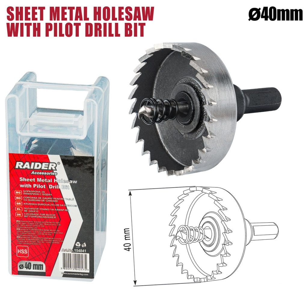 Боркорона за ламарина Ø40mm с водач HSS – Raider Power Tools – снимка 1