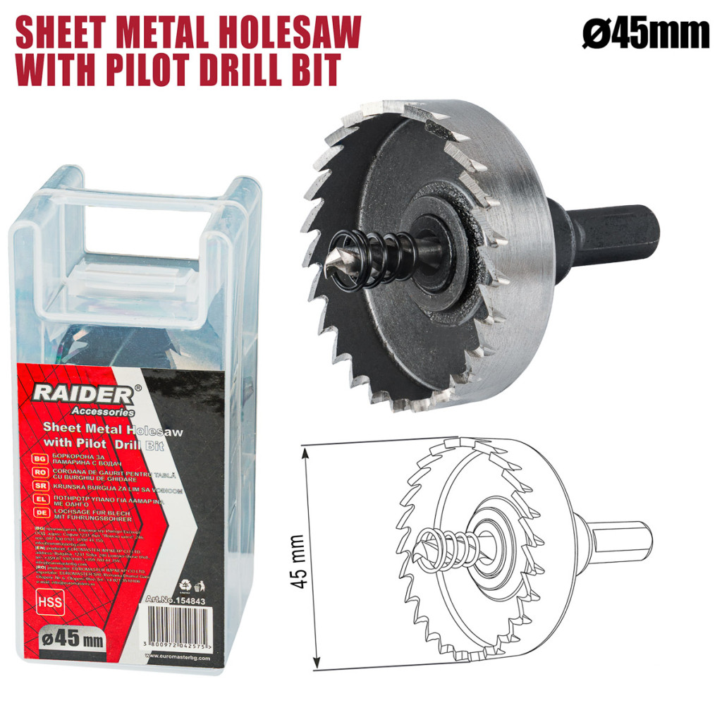 Боркорона за ламарина Ø45mm с водач HSS – Raider Power Tools – снимка 1