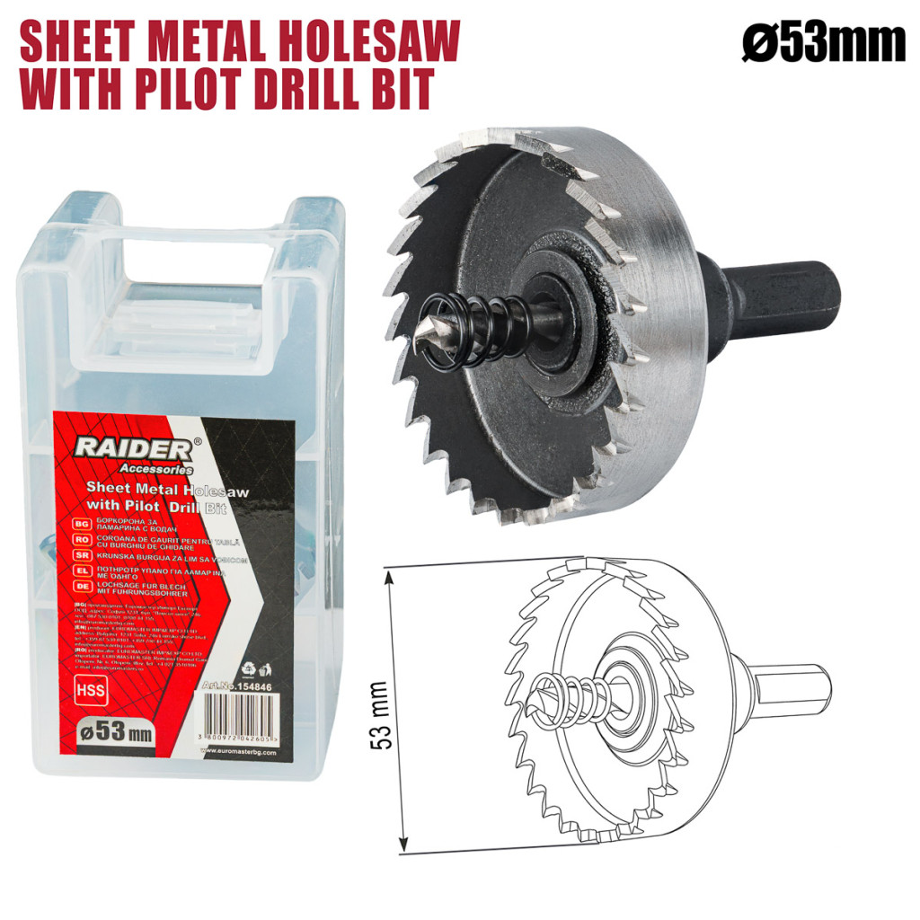Боркорона за ламарина Ø53mm с водач HSS – Raider Power Tools – снимка 1