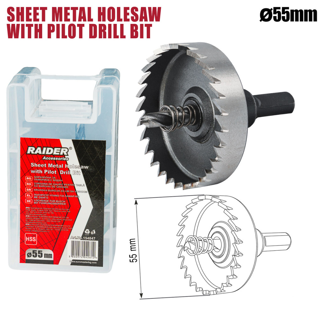 Боркорона за ламарина Ø55mm с водач HSS – Raider Power Tools – снимка 1