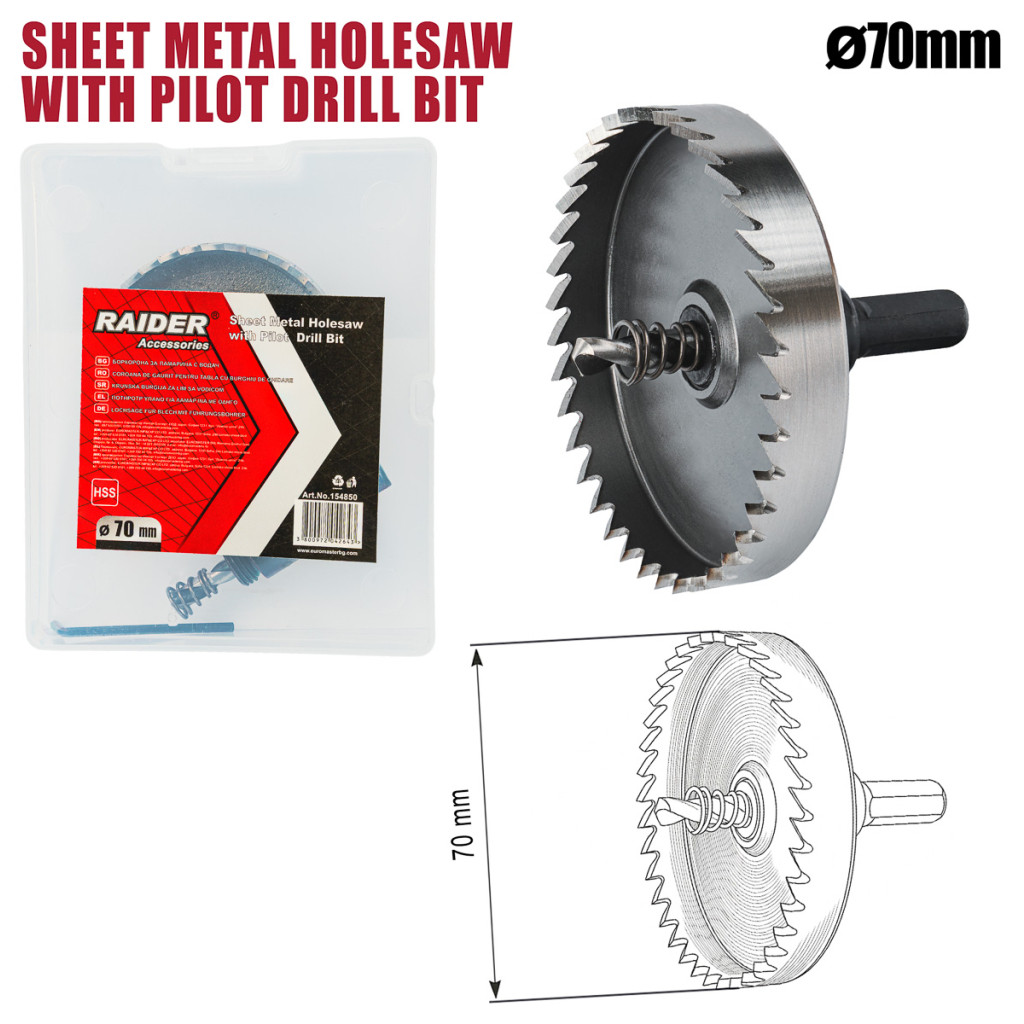 Боркорона за ламарина Ø70mm с водач HSS – Raider Power Tools – снимка 1