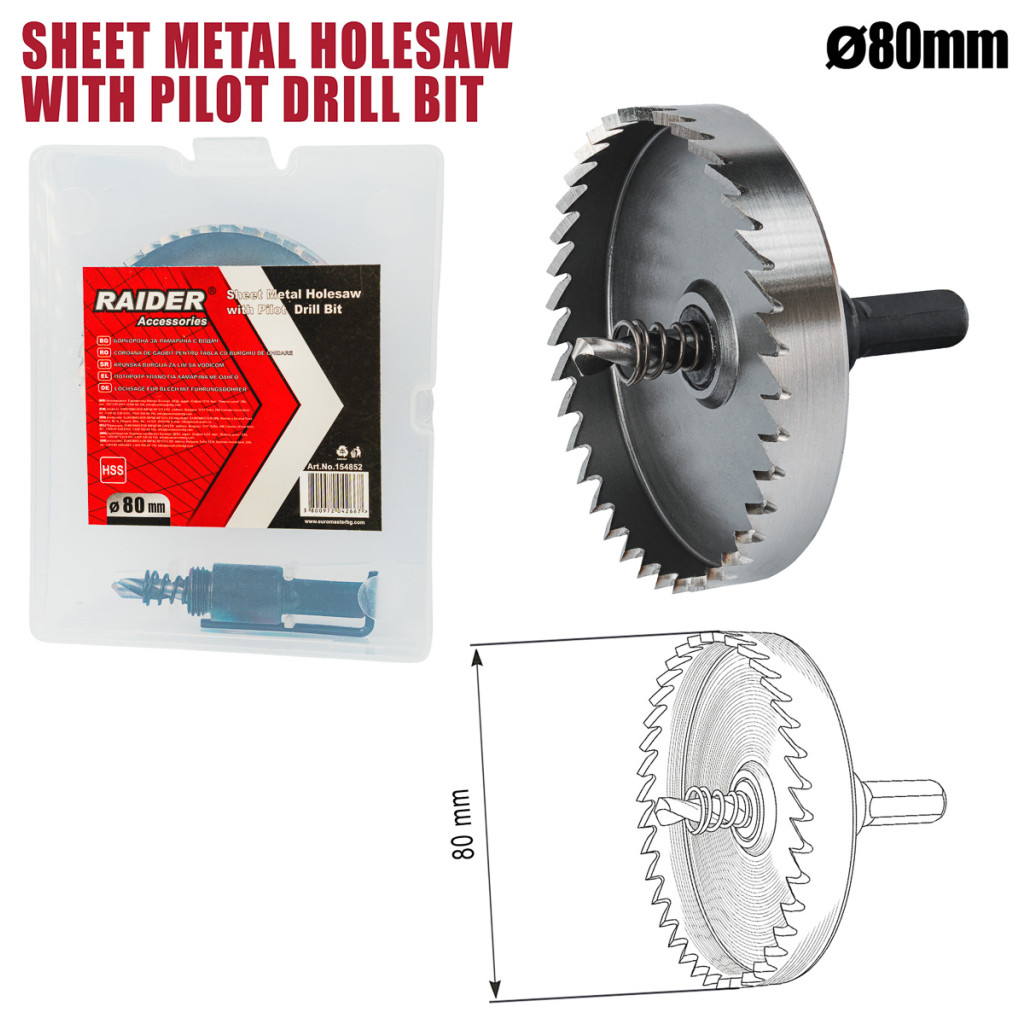 Боркорона за ламарина Ø80mm с водач HSS – Raider Power Tools – снимка 1