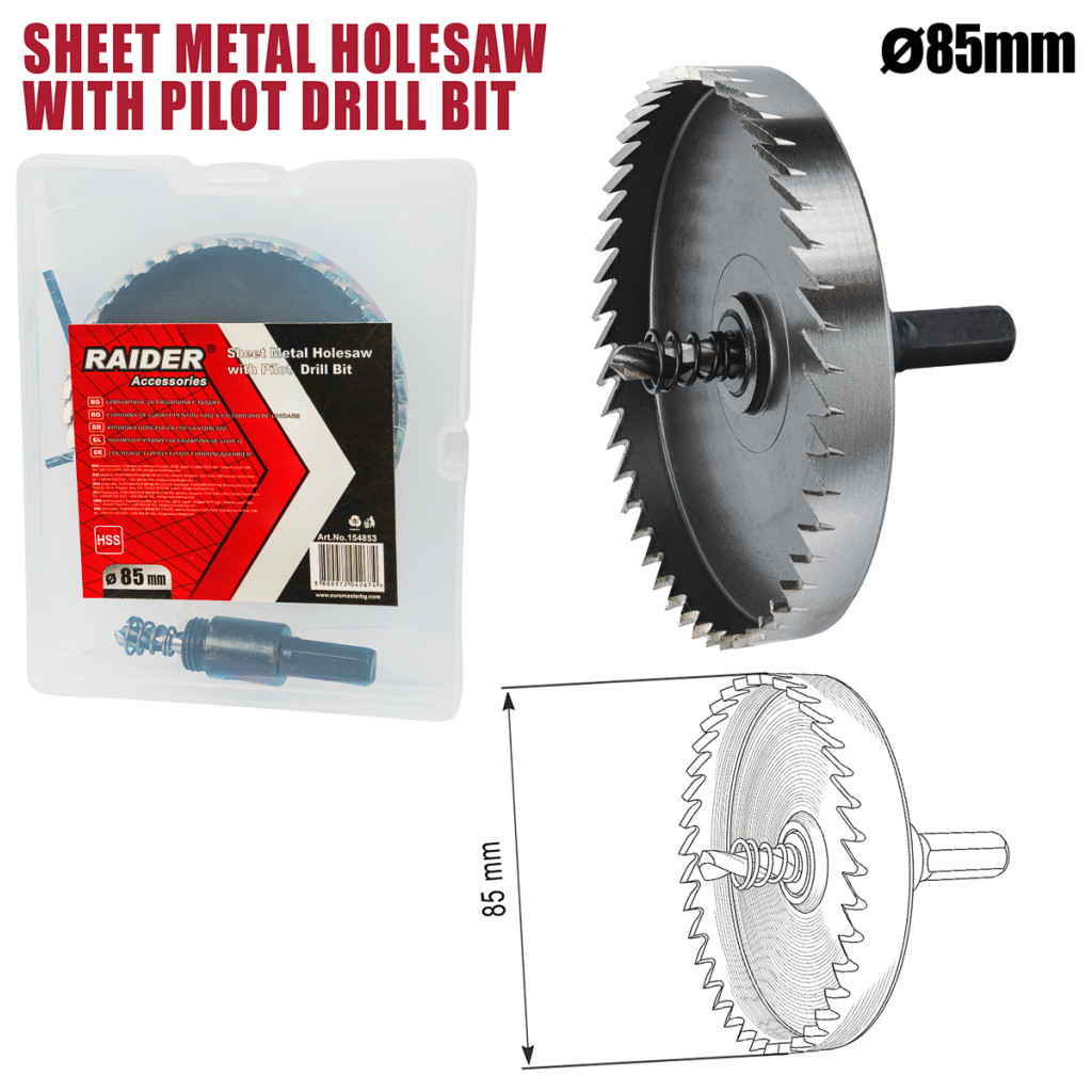 Боркорона за ламарина Ø85mm с водач HSS – Raider Power Tools – снимка 1