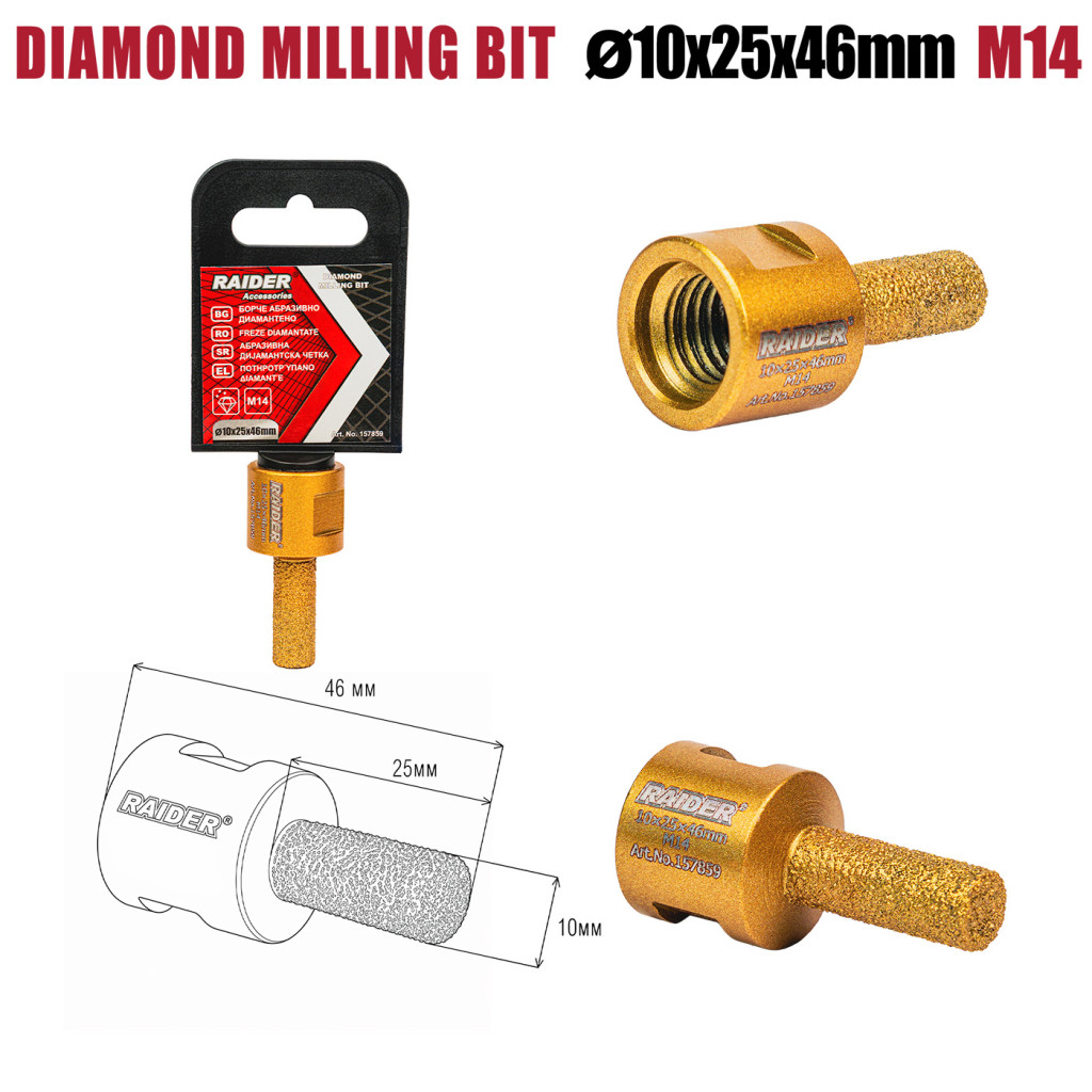 Борче абразивнo Diamond Special Ø10×25×46mm×M14 – Raider Power Tools – снимка 1