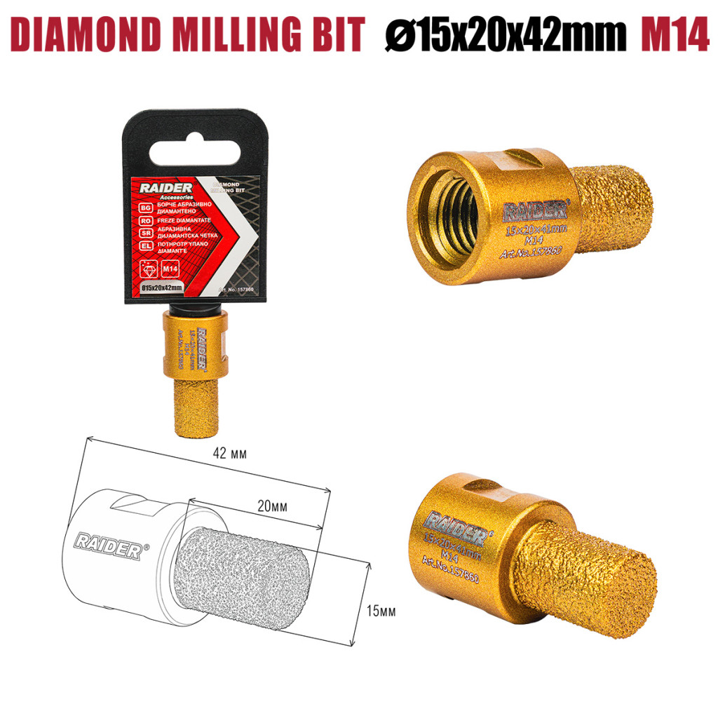 Борче абразивнo Diamond Special Ø15×20×42mm×M14 – Raider Power Tools – снимка 1