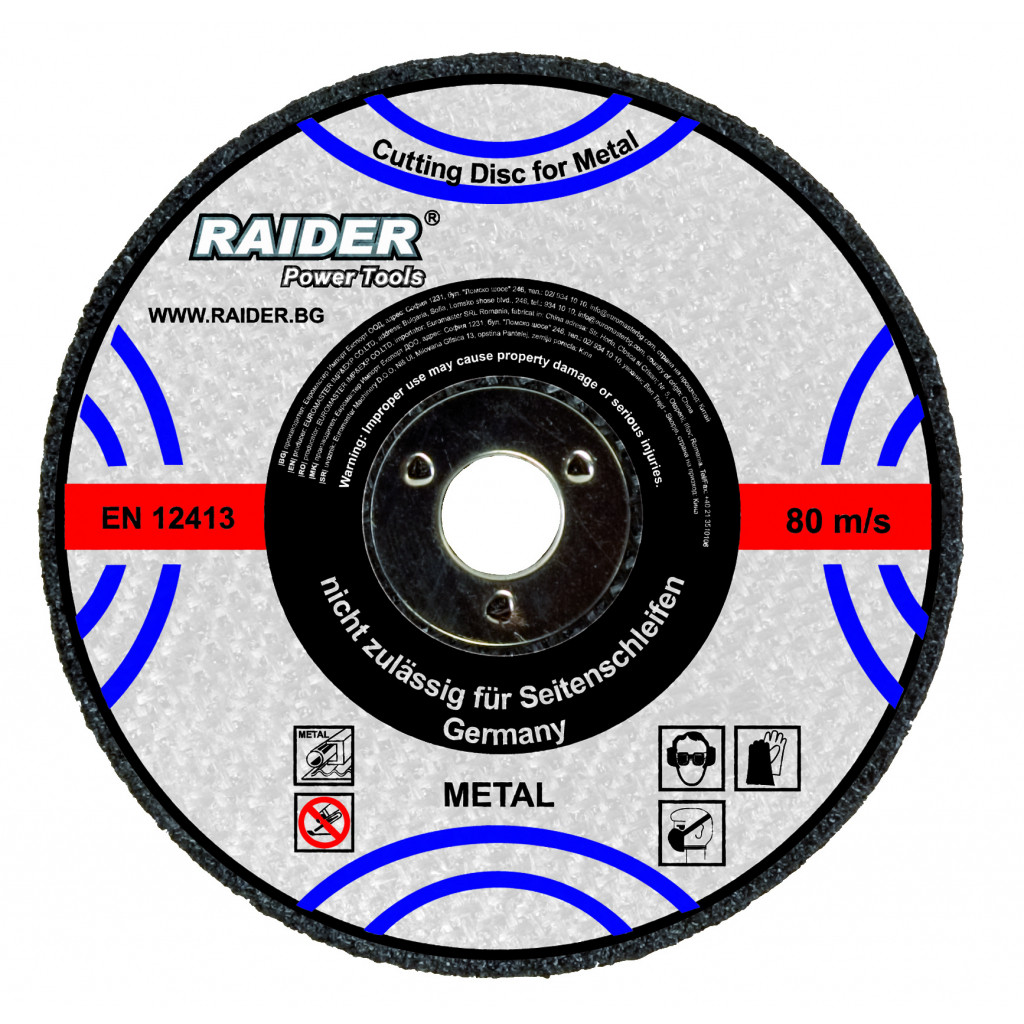 Диск за метал 125х3.2х22.2mm – Raider Power Tools – снимка 1