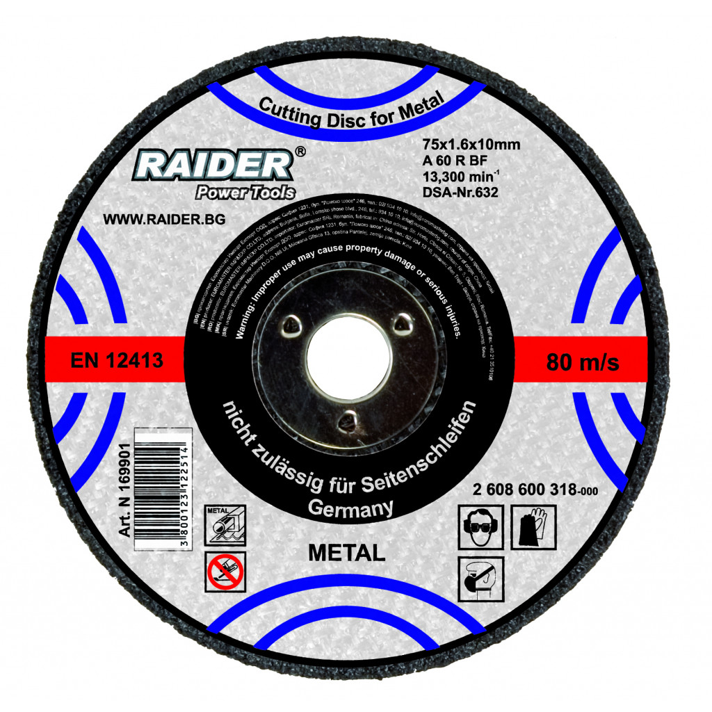 Диск за метал 355х3.2x25.4mm – Raider Power Tools – снимка 1