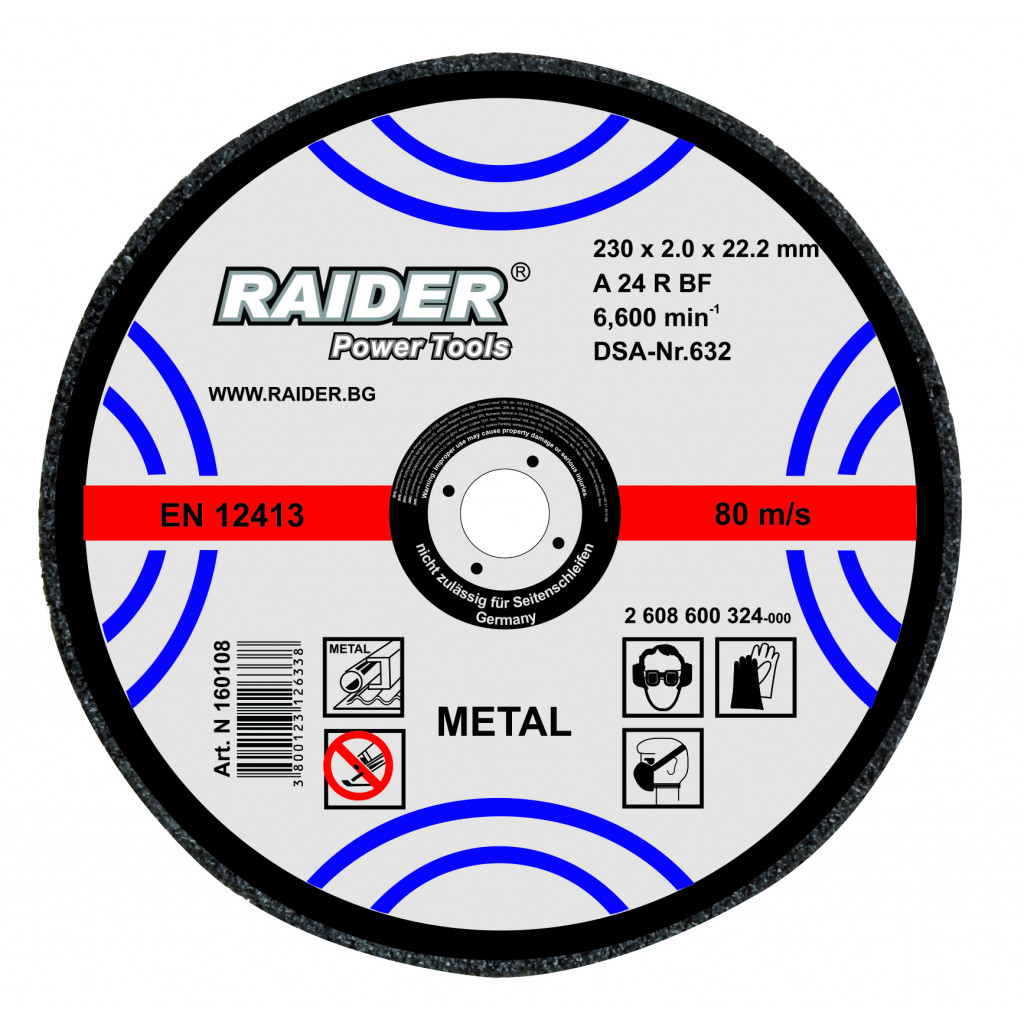 Диск за метал 230х2.0х22.2mm – Raider Power Tools – снимка 1