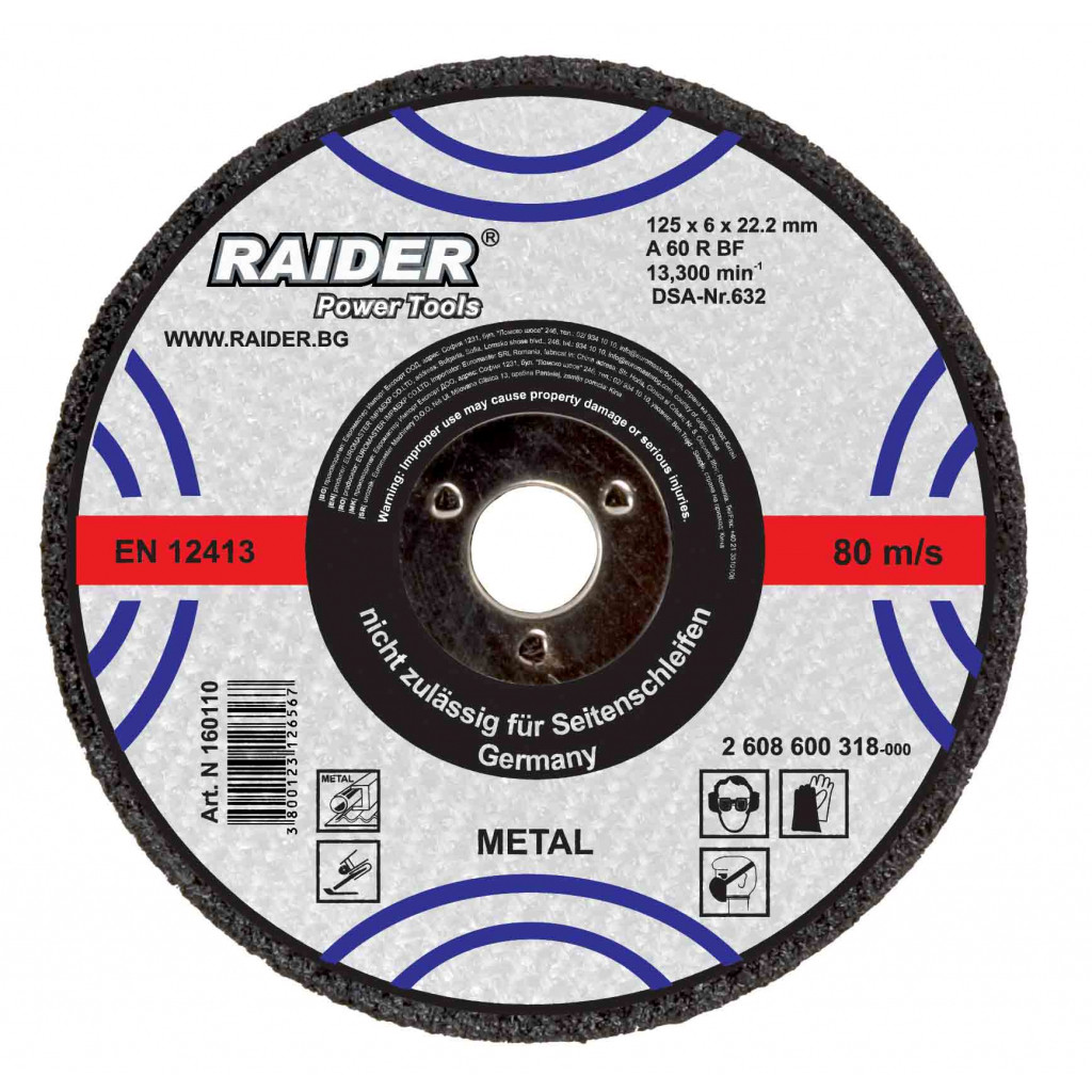 Диск за шлайфане 230х6х22.2mm – Raider Power Tools – снимка 1