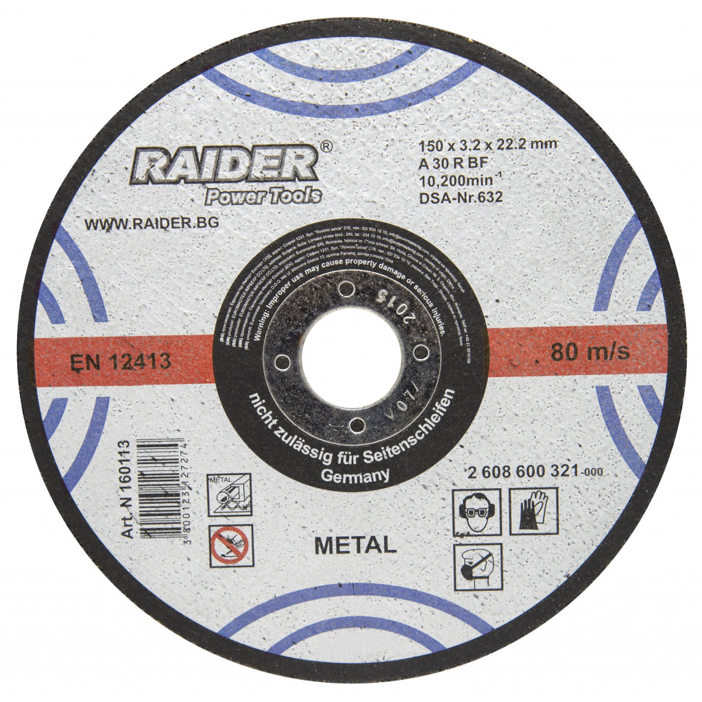 Диск за метал 150х3.2х22.2mm – Raider Power Tools – снимка 1