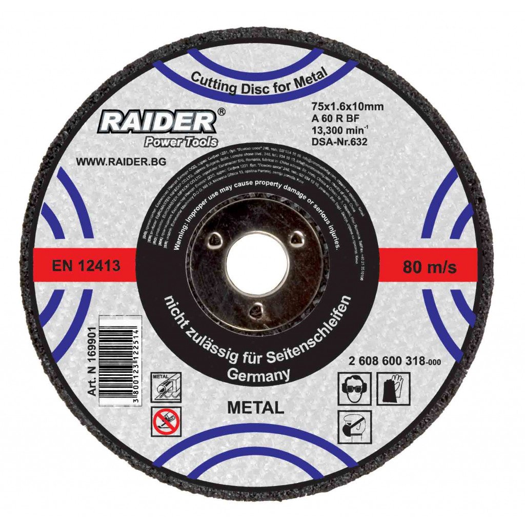 Диск за метал 125х1.0х22.2mm – Raider Power Tools – снимка 1
