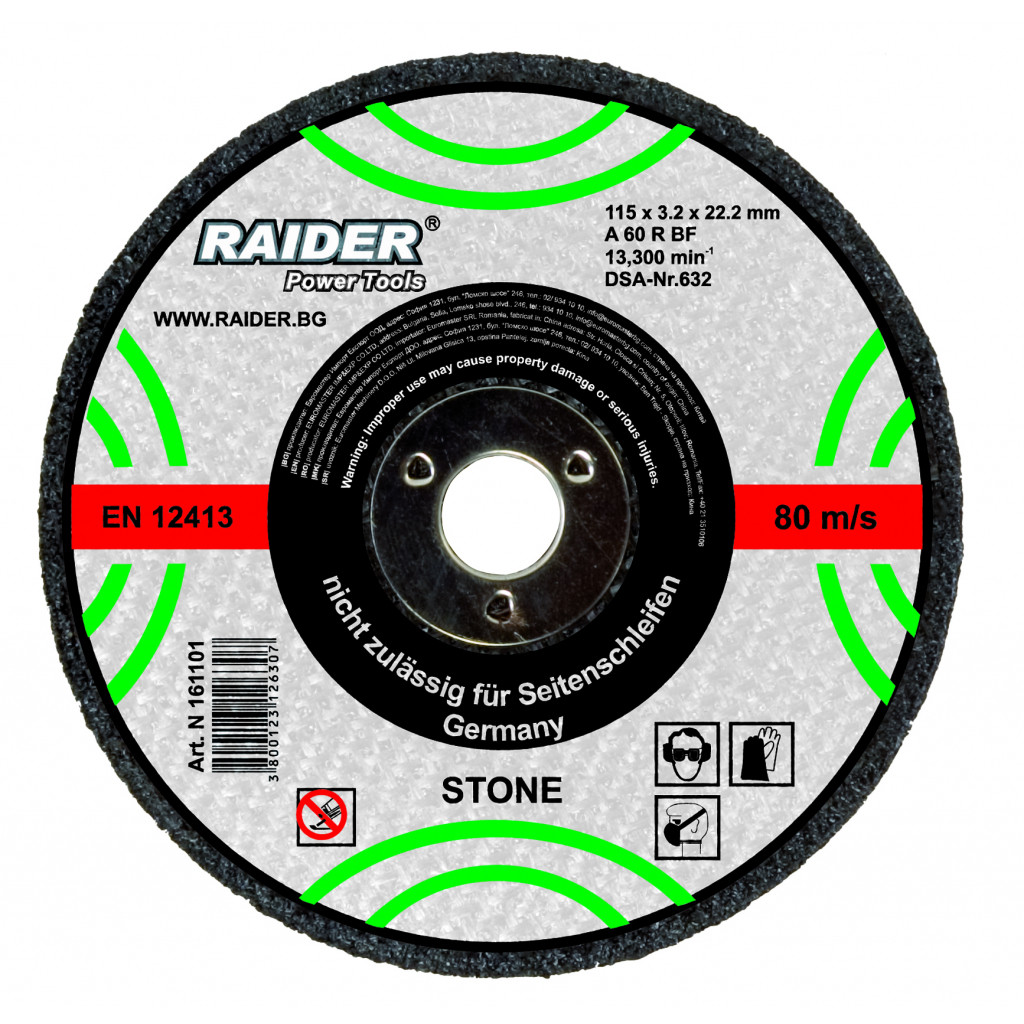 Диск за неметал 115х3.2х22.2mm – Raider Power Tools – снимка 1