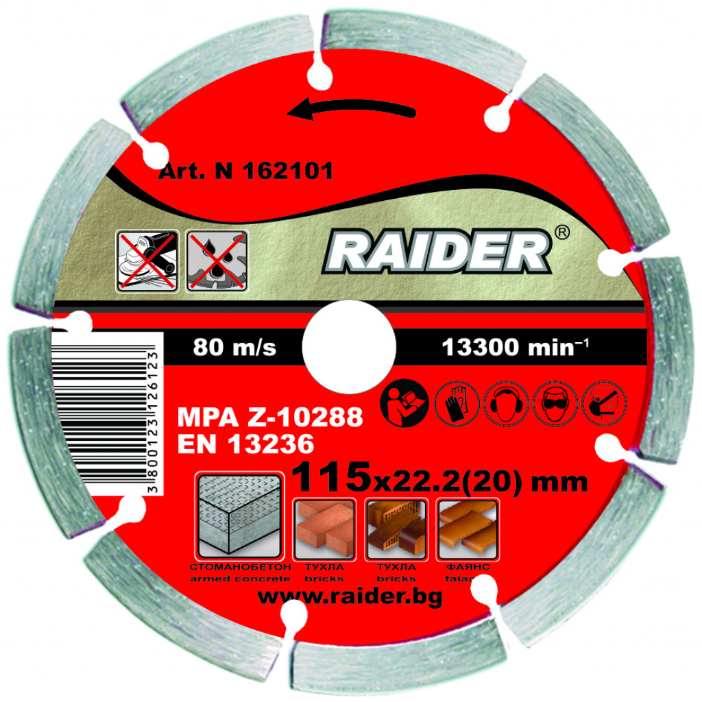 Диск диамантен DRY 115x22.2mm RAIDER RD-DD01 – Raider Power Tools – снимка 1
