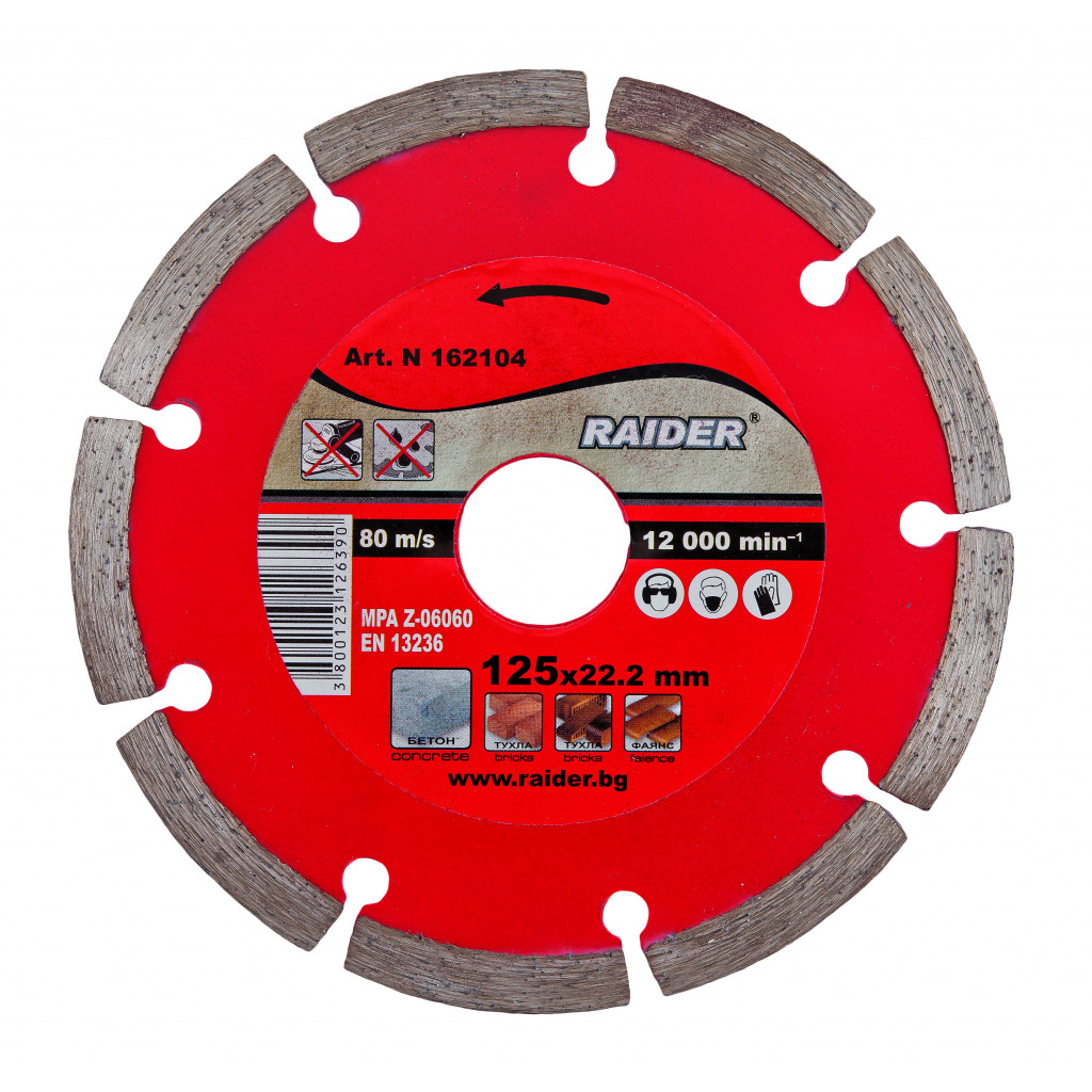 Диск диамантен DRY 125x22.2mm RAIDER RD-DD02 – Raider Power Tools – снимка 1