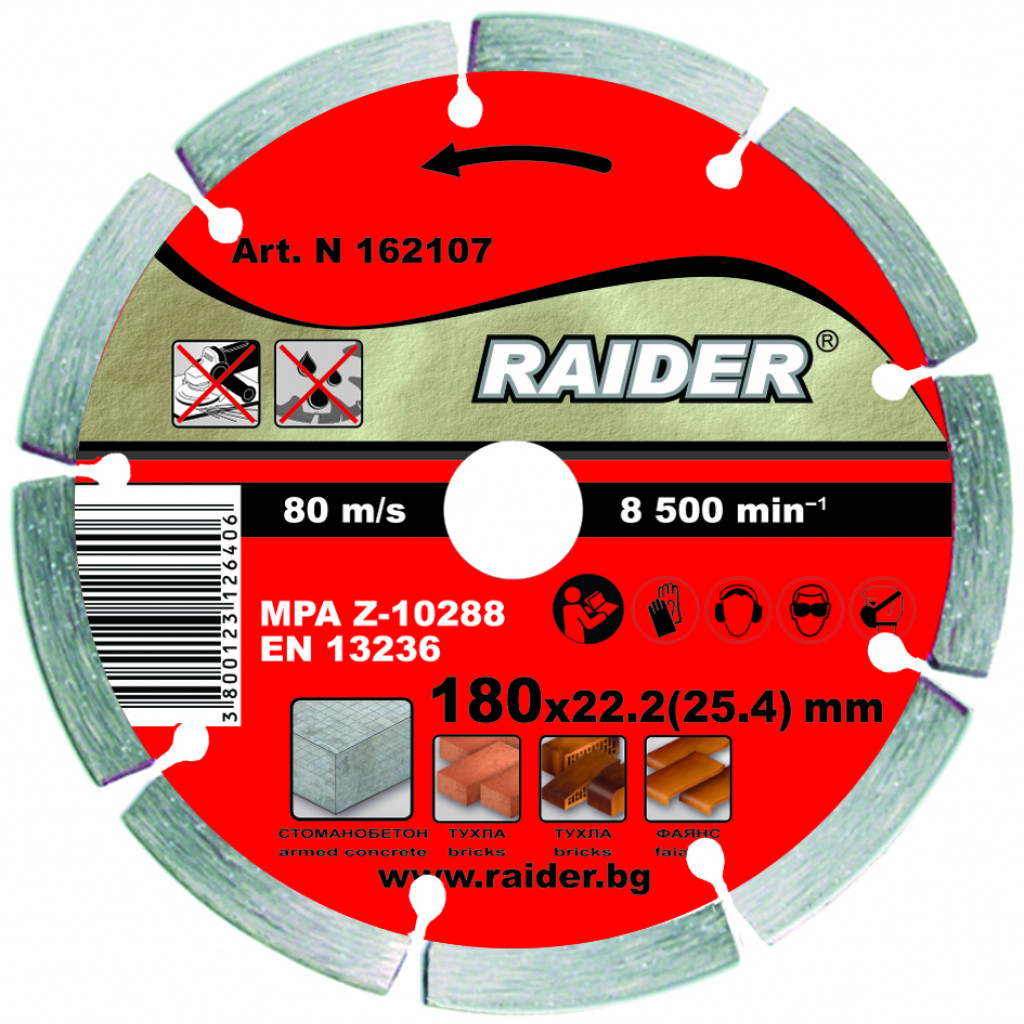 Диск диамантен DRY 180x22.2mm RAIDER RD-DD03 – Raider Power Tools – снимка 1