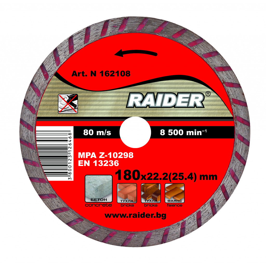 Диск диамантен Turbo 180x22.2mm RAIDER RD-DD07 – Raider Power Tools – снимка 1