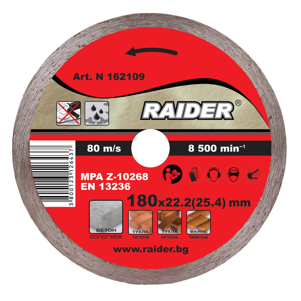 Диск диамантен WET 180x22.2mm RAIDER RD-DD11 – Raider Power Tools – снимка 1