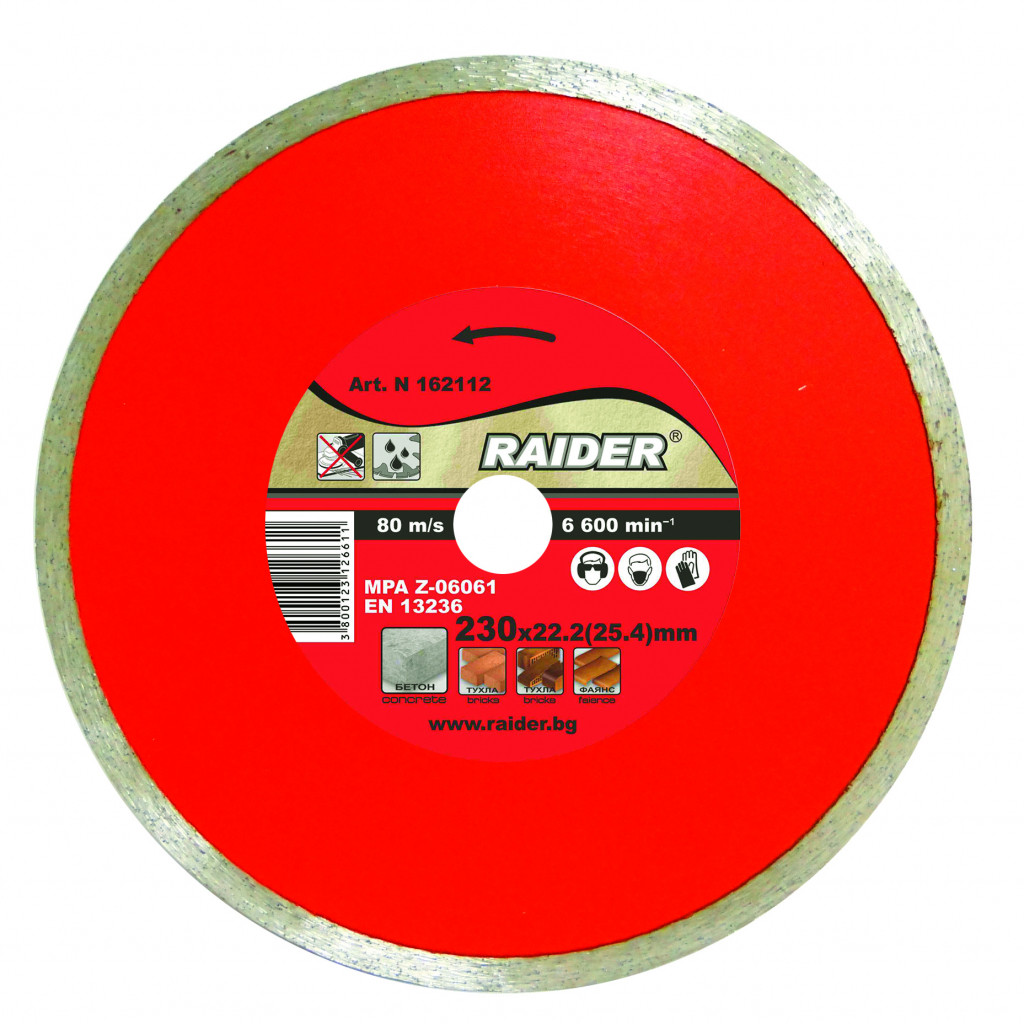 Диск диамантен WET 230x22.2mm RAIDER RD-DD12 – Raider Power Tools – снимка 1