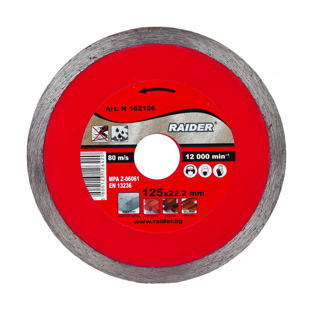 Диск диамантен WET 85x10mm – Raider Power Tools – снимка 1