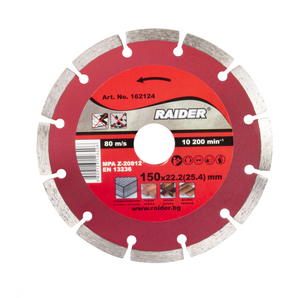 Диск диамантен DRY 150x22.2(25.4)mm RAIDER RD-DD23 – Raider Power Tools – снимка 1