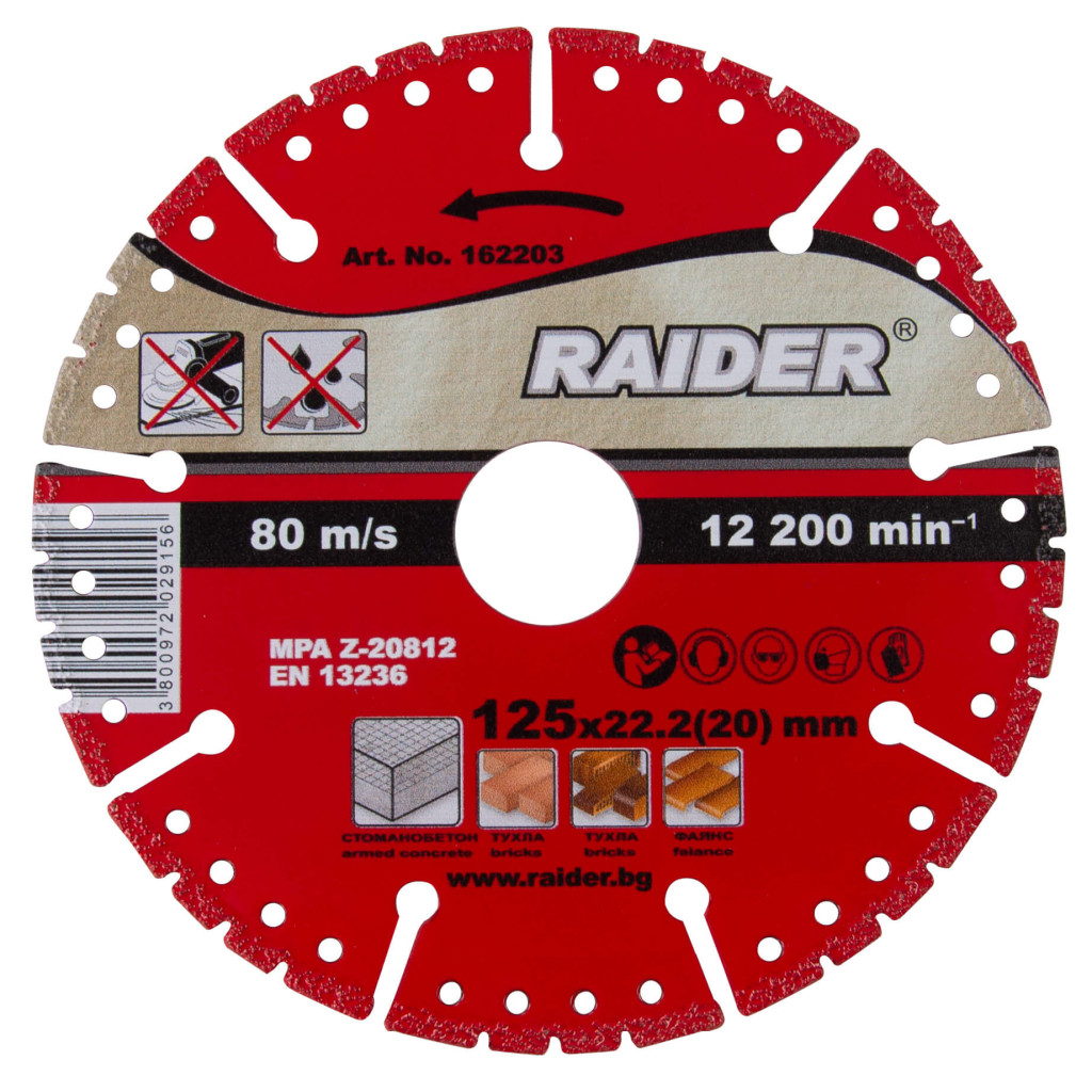Диск диамантен 125x22.2mm Universal RAIDER RD-DD24 – Raider Power Tools – снимка 1