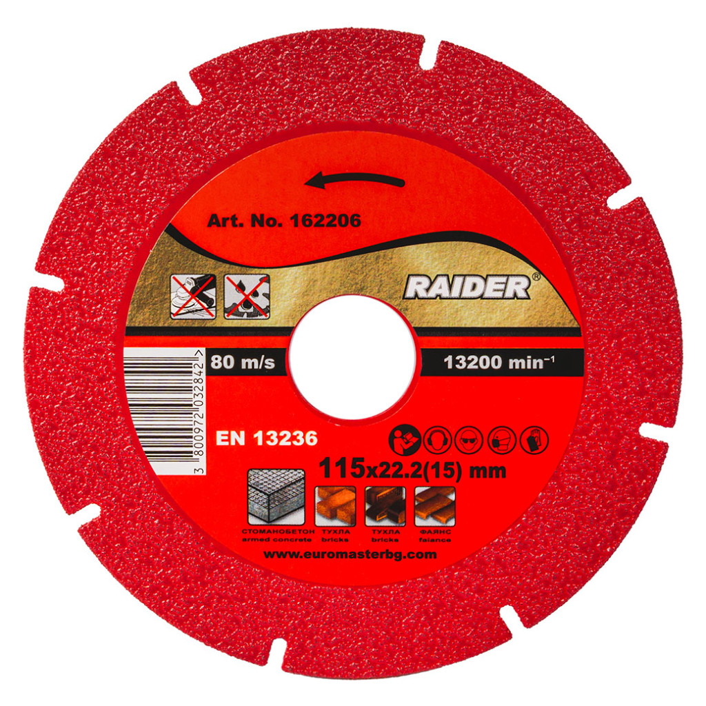 Диск диамантен DRY 115x22.2mm 15mm тънък RAIDER PRO RDP-DD27 – Raider Pro – снимка 1