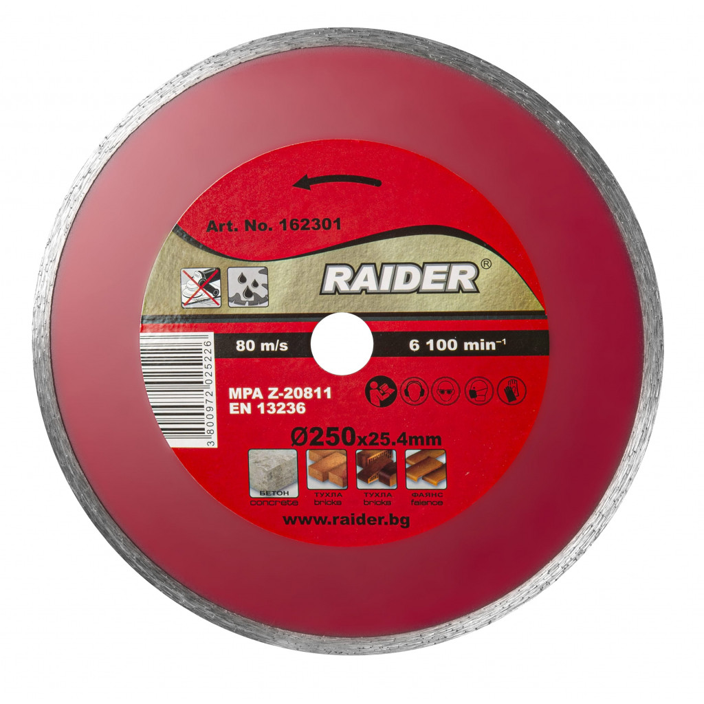 Диск диамантен WET 250x25.4mm – Raider Power Tools – снимка 1