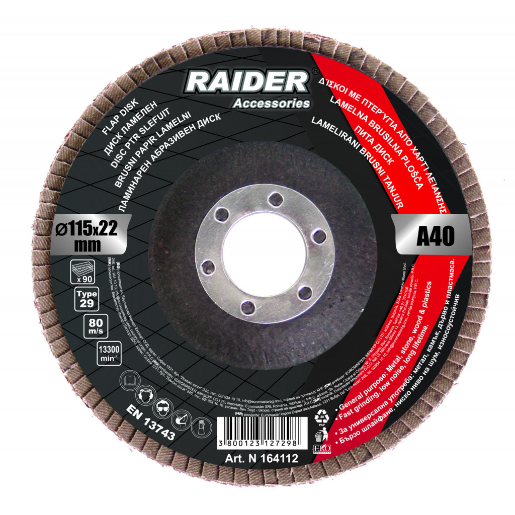 Диск ламелен 115mm А-60 – Raider Power Tools – снимка 1