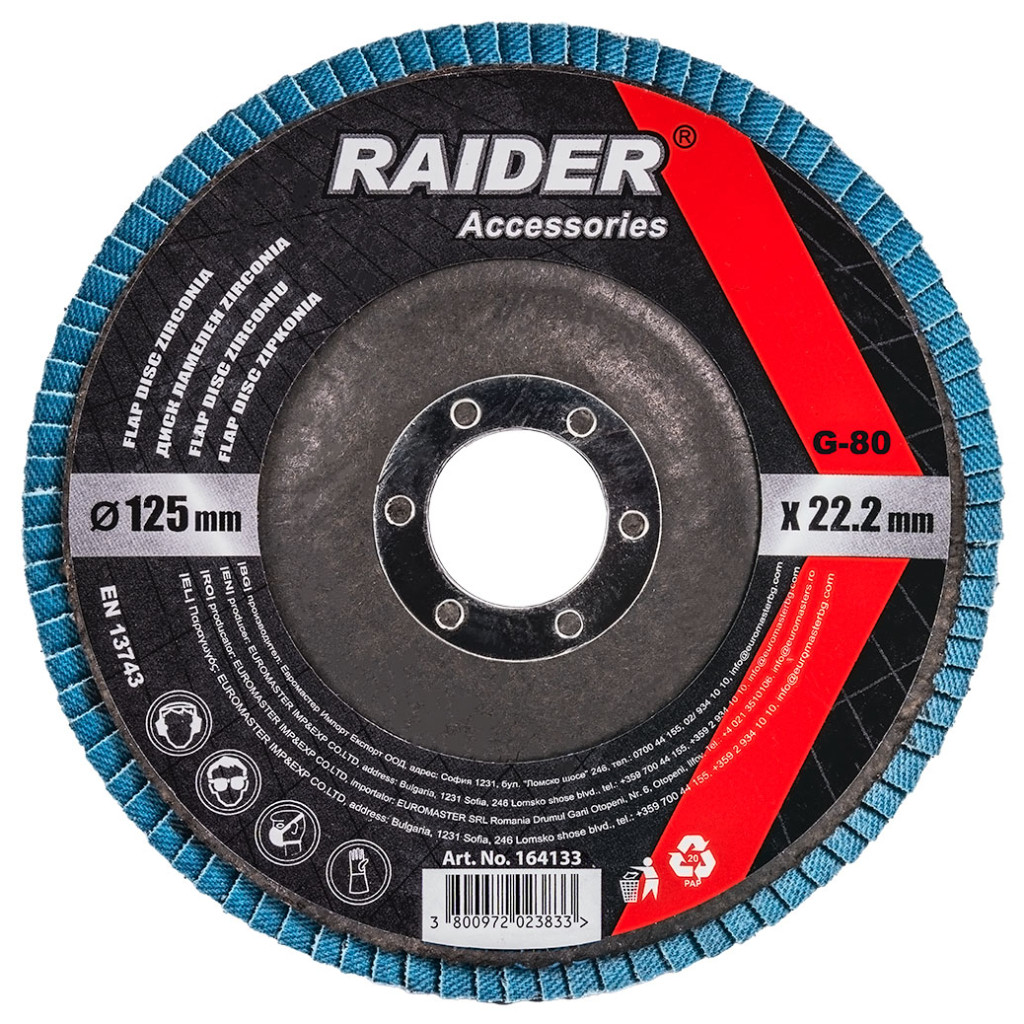 Диск ламелен zirconia 125mm G-80 – Raider Power Tools – снимка 1